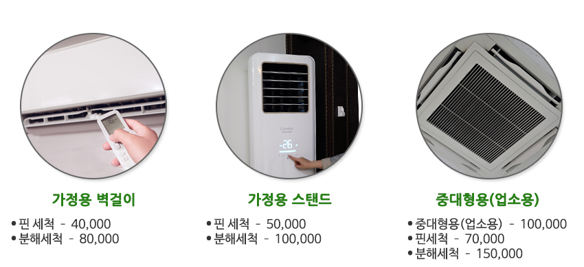 천안시스템에어컨